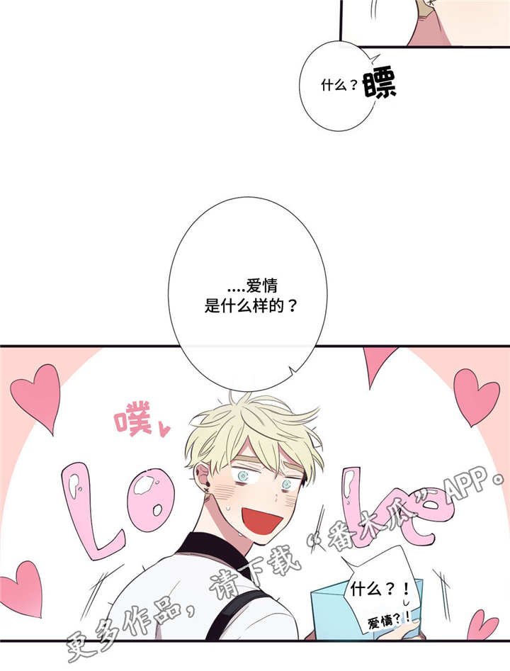 第30章：悉听尊便
