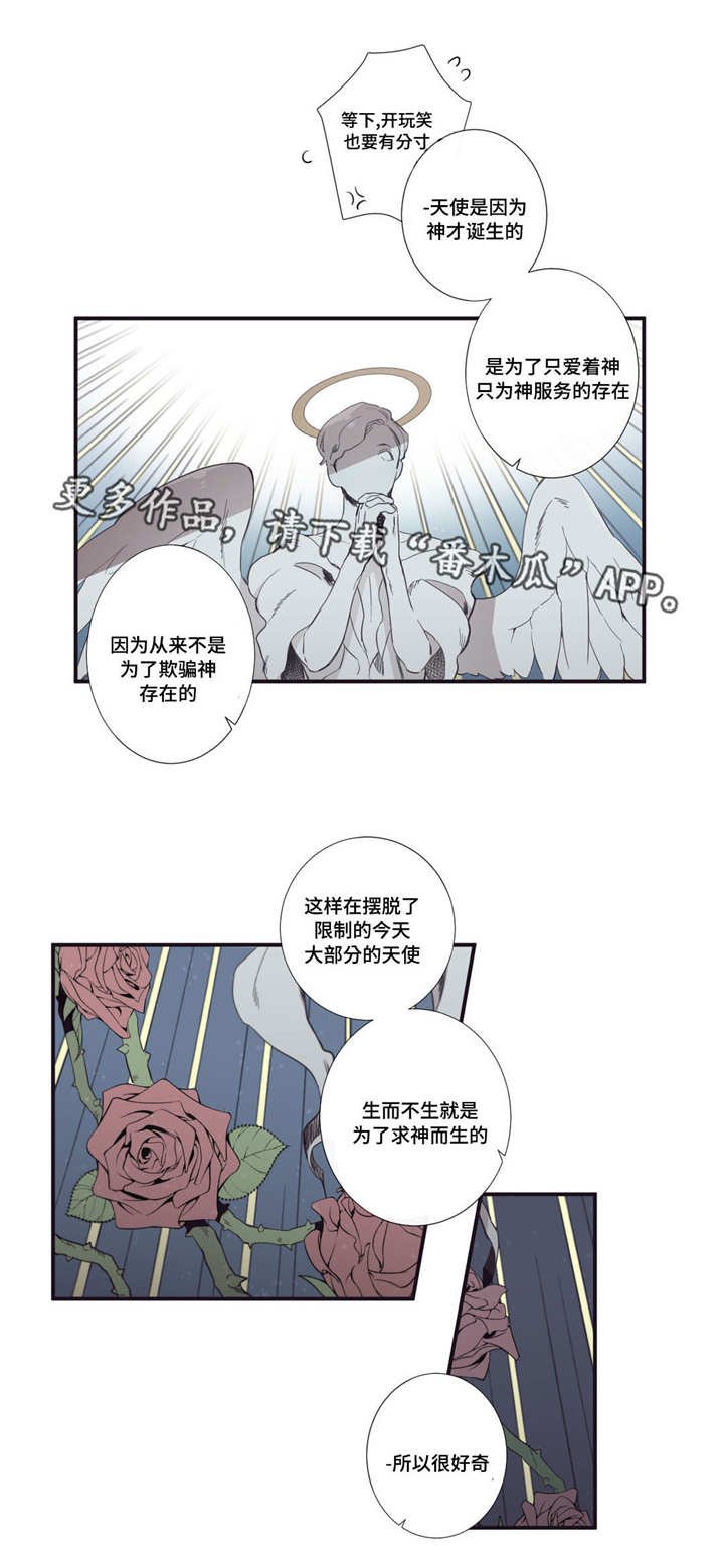 第31章：好想死啊