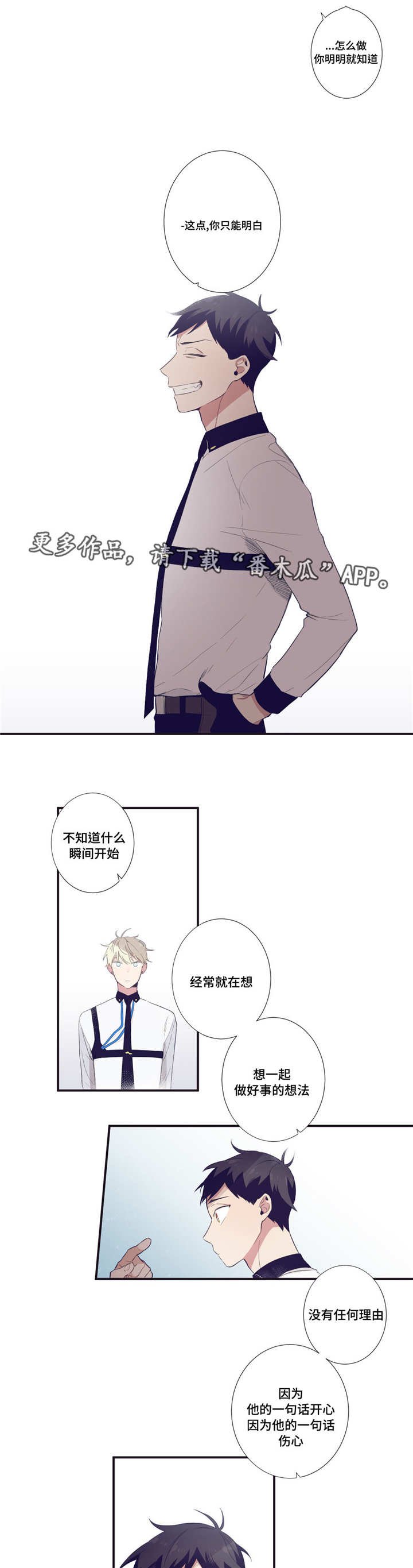 第31章：好想死啊