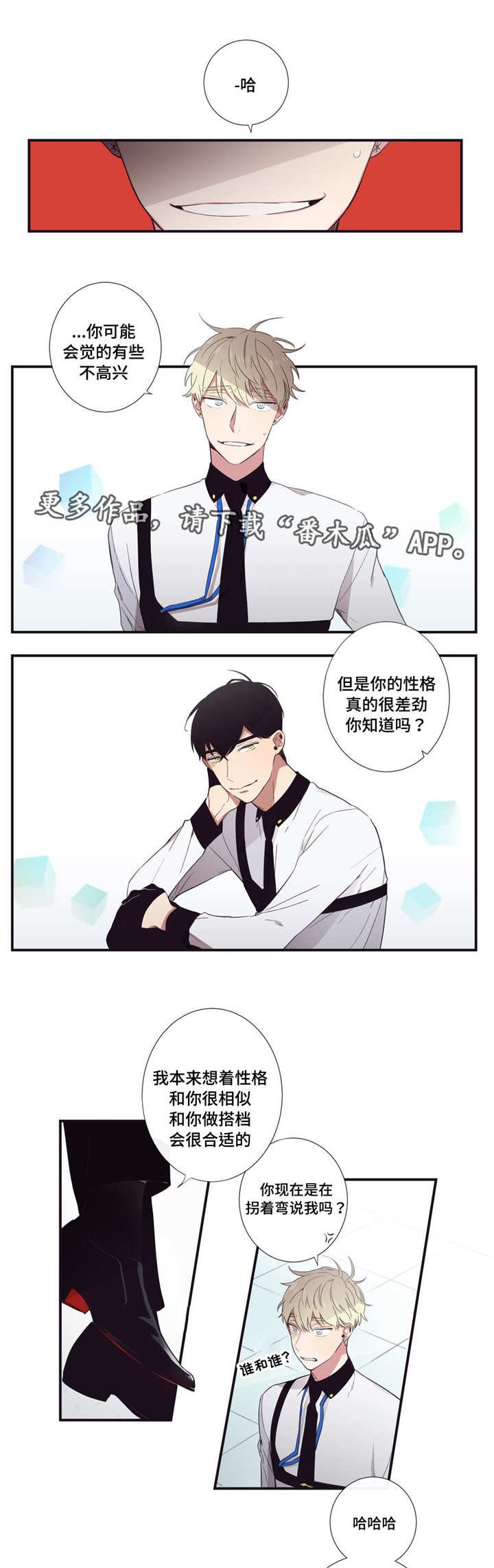 第32章：会合得来
