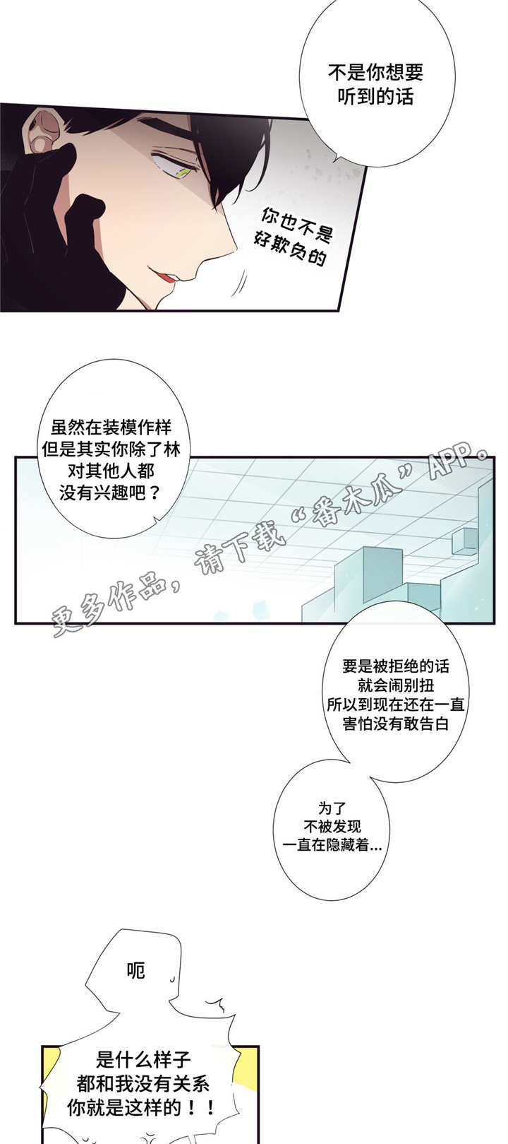 第32章：会合得来