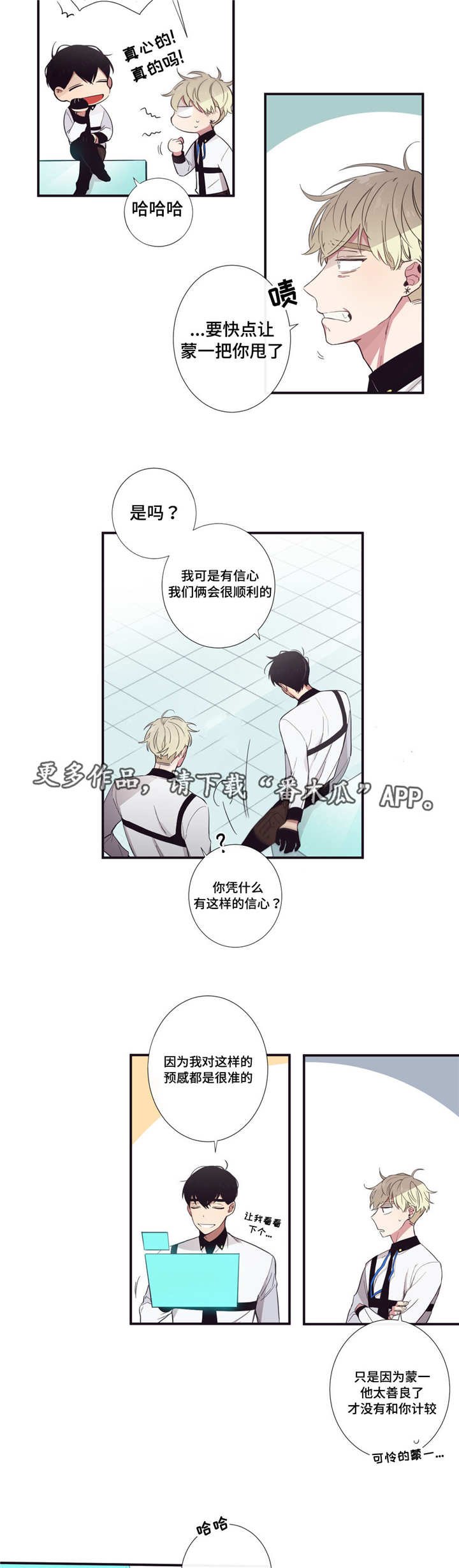 第32章：会合得来