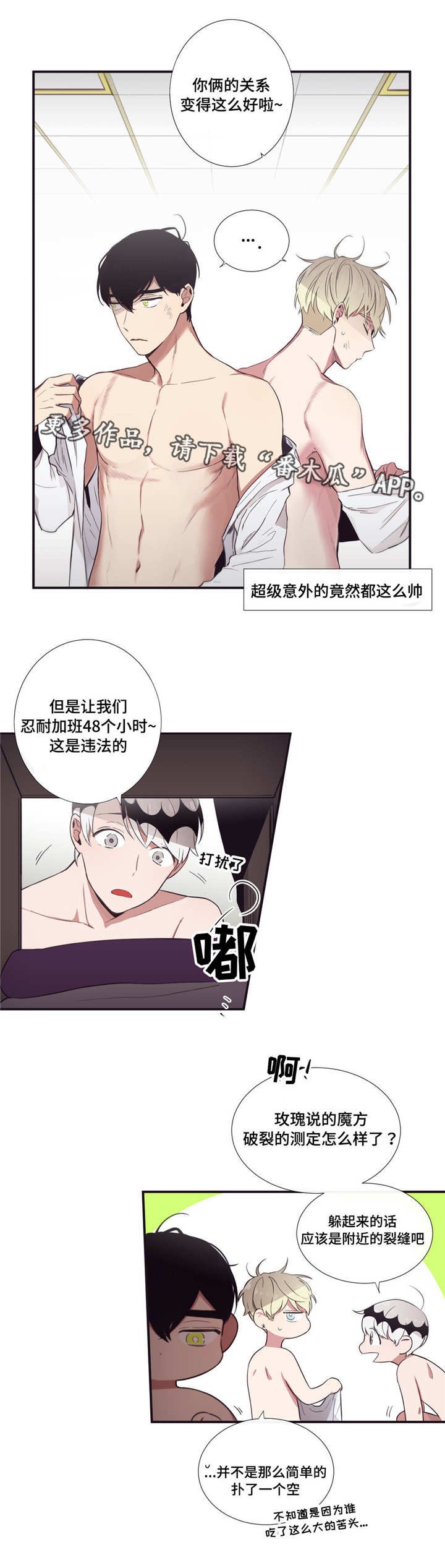 第32章：会合得来