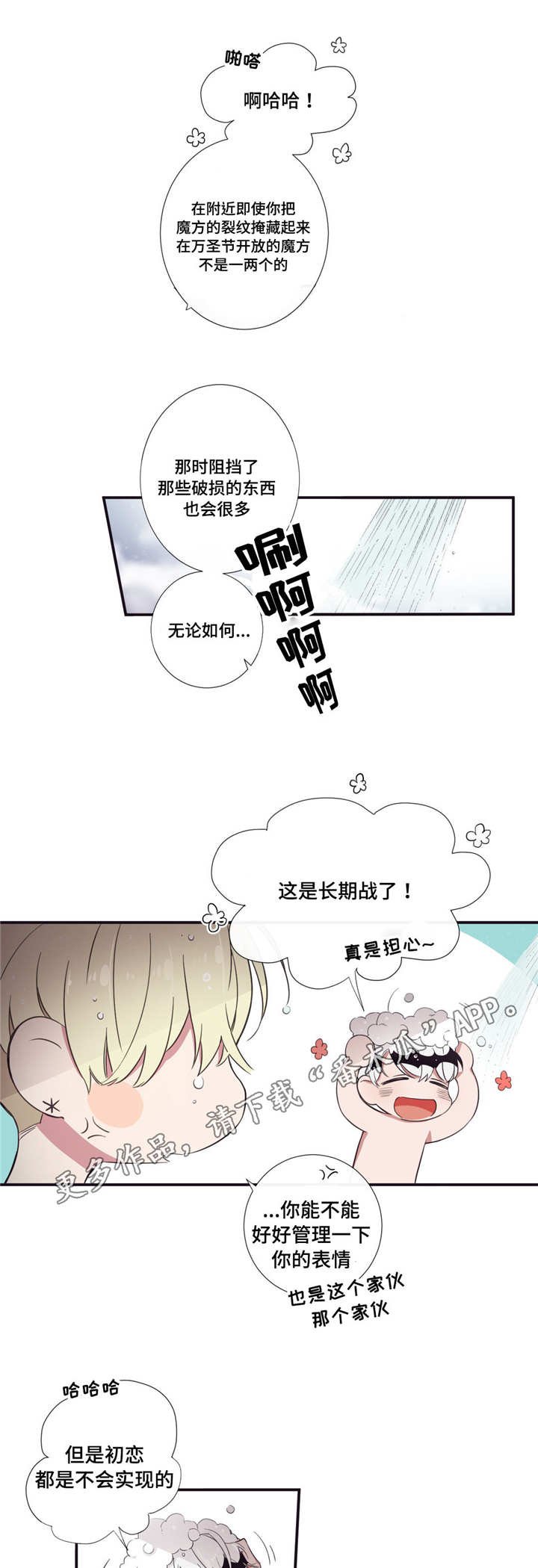 第32章：会合得来
