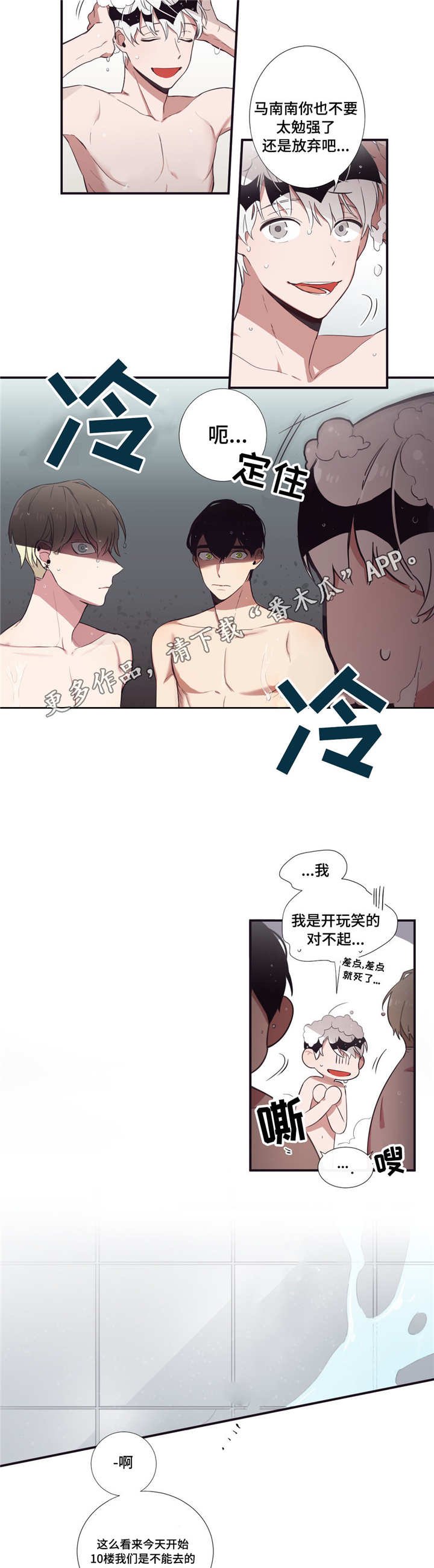 第32章：会合得来