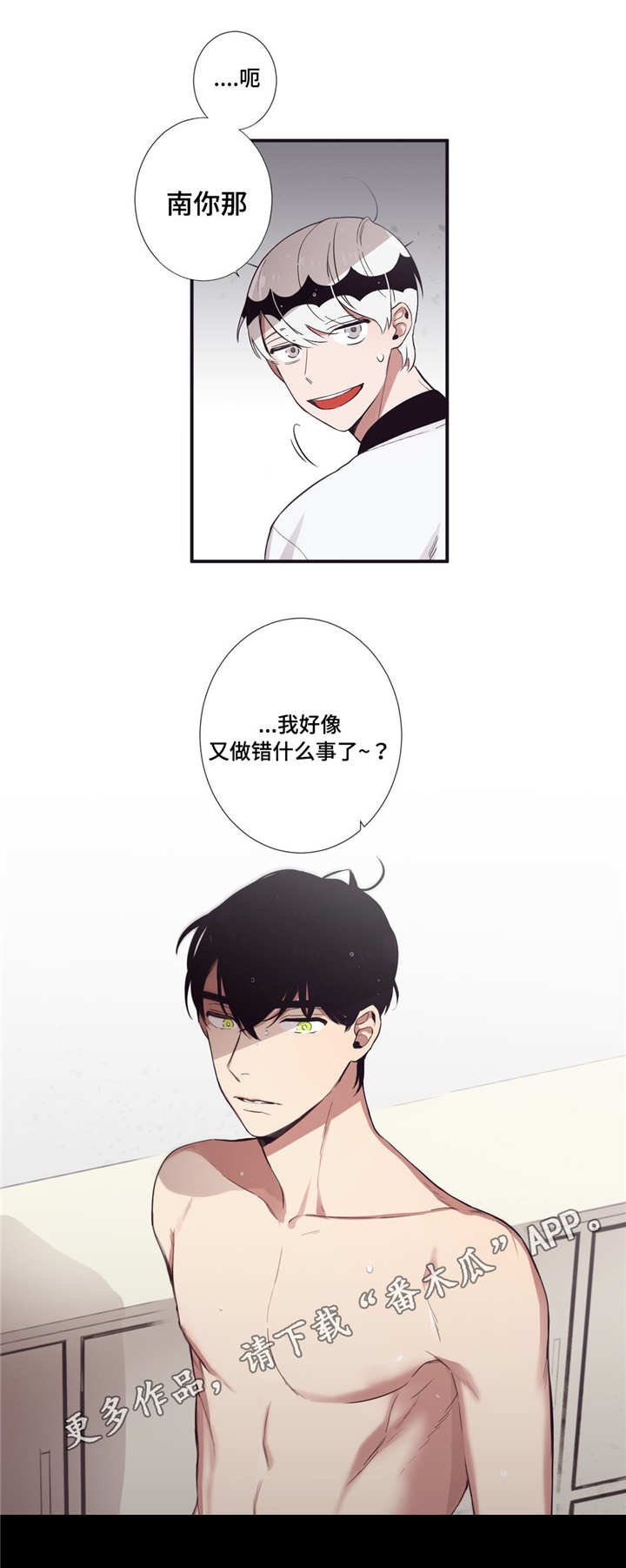 第32章：会合得来