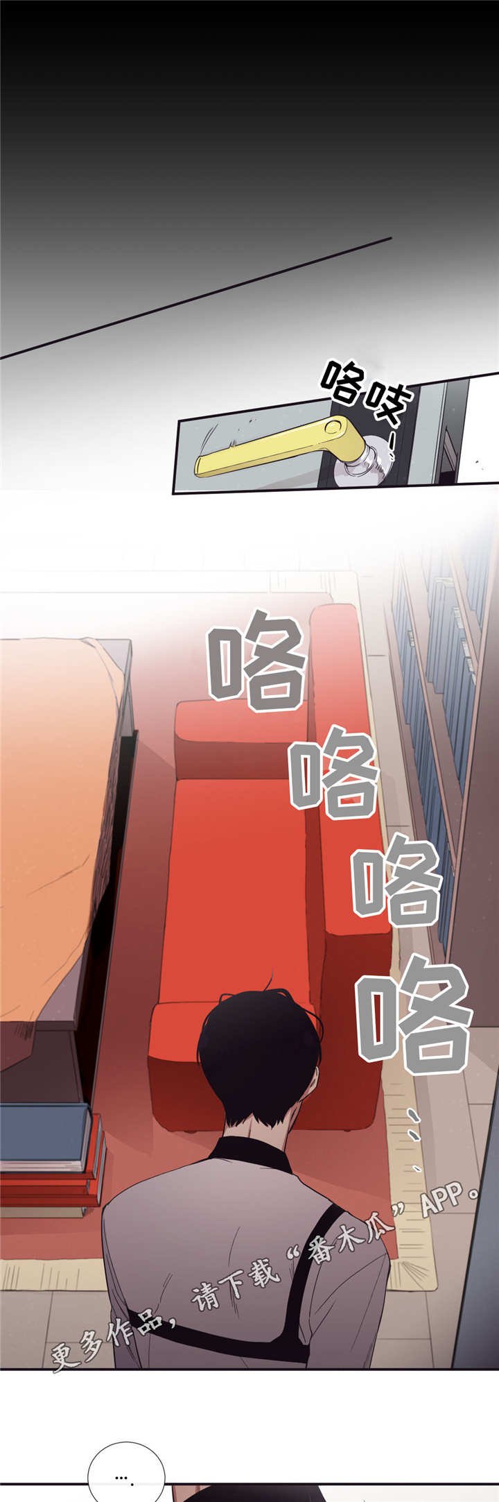 第33章：大惊小怪