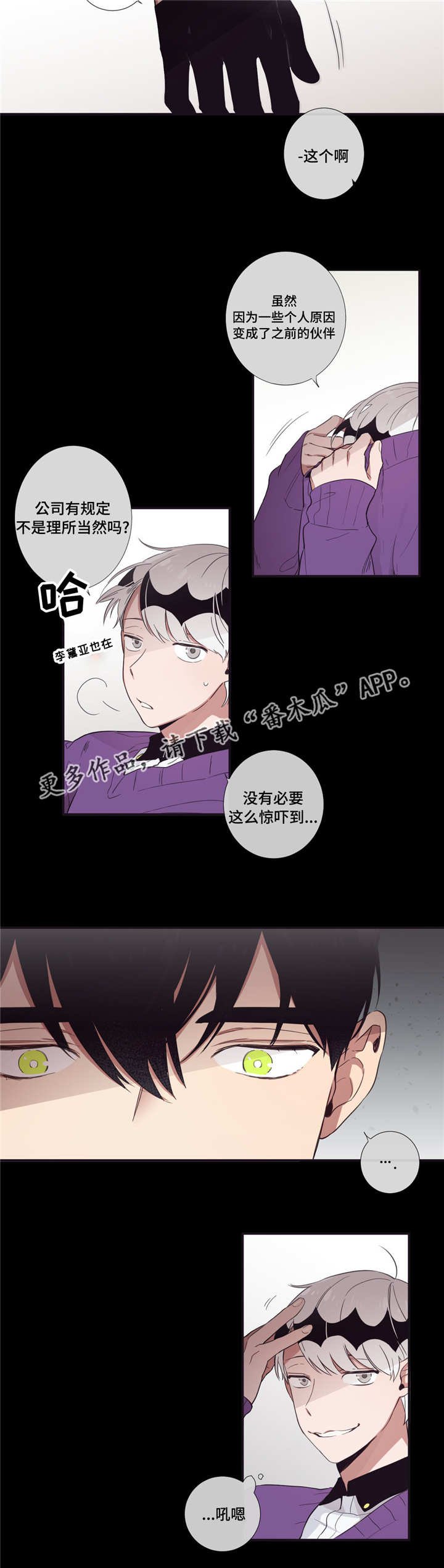 第33章：大惊小怪