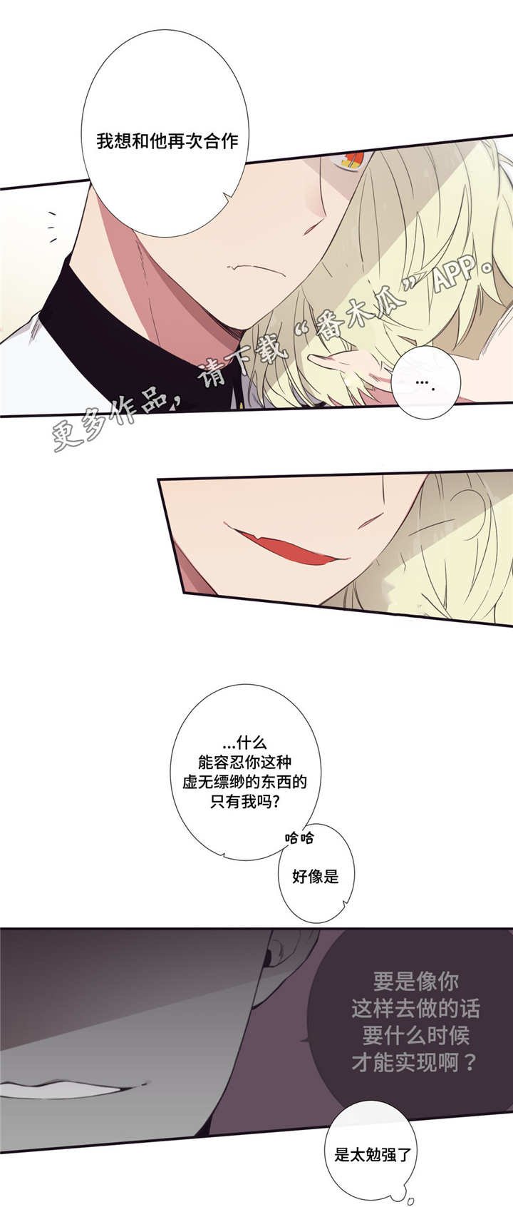 第33章：大惊小怪