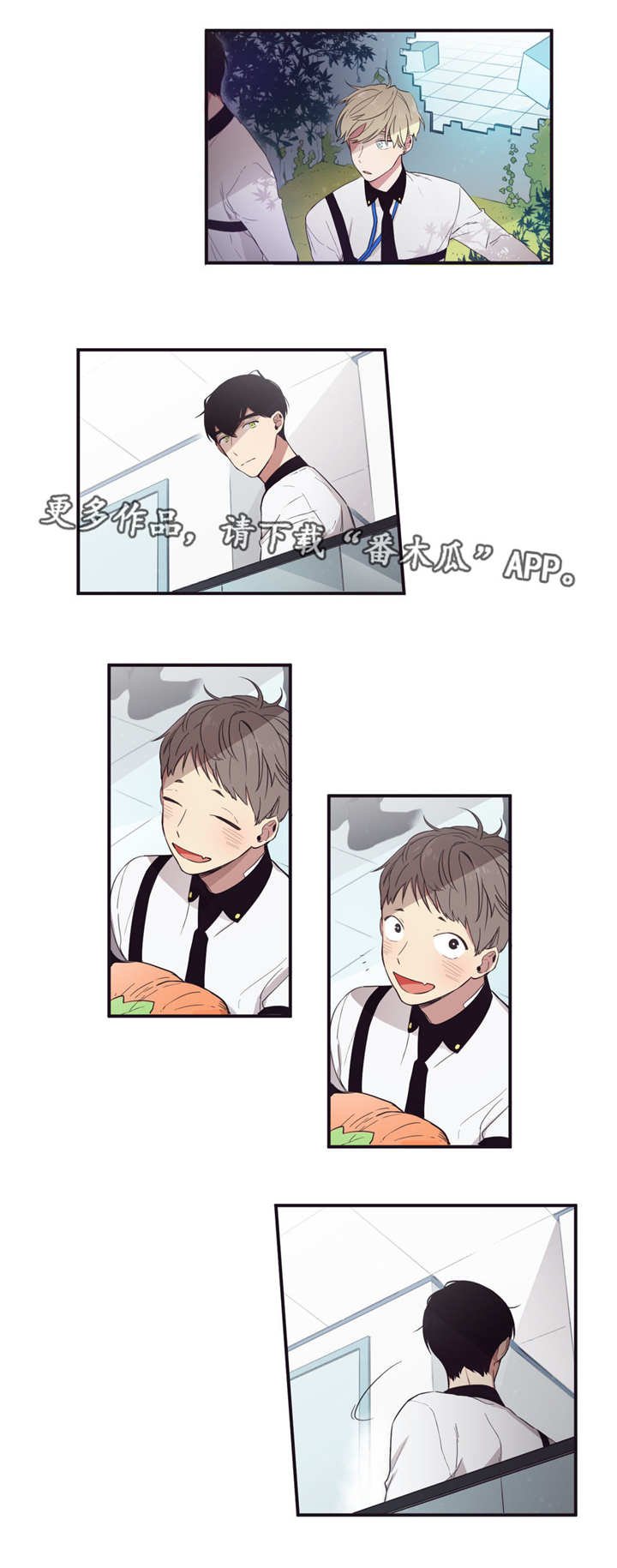 第33章：大惊小怪