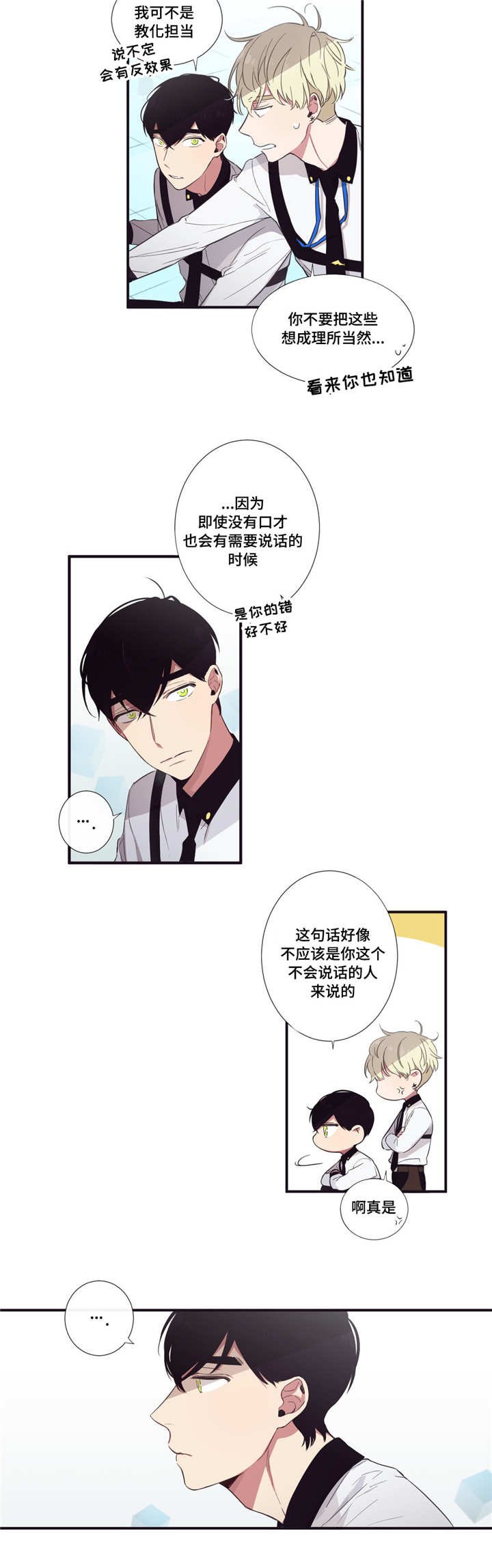 第34章：我回来啦