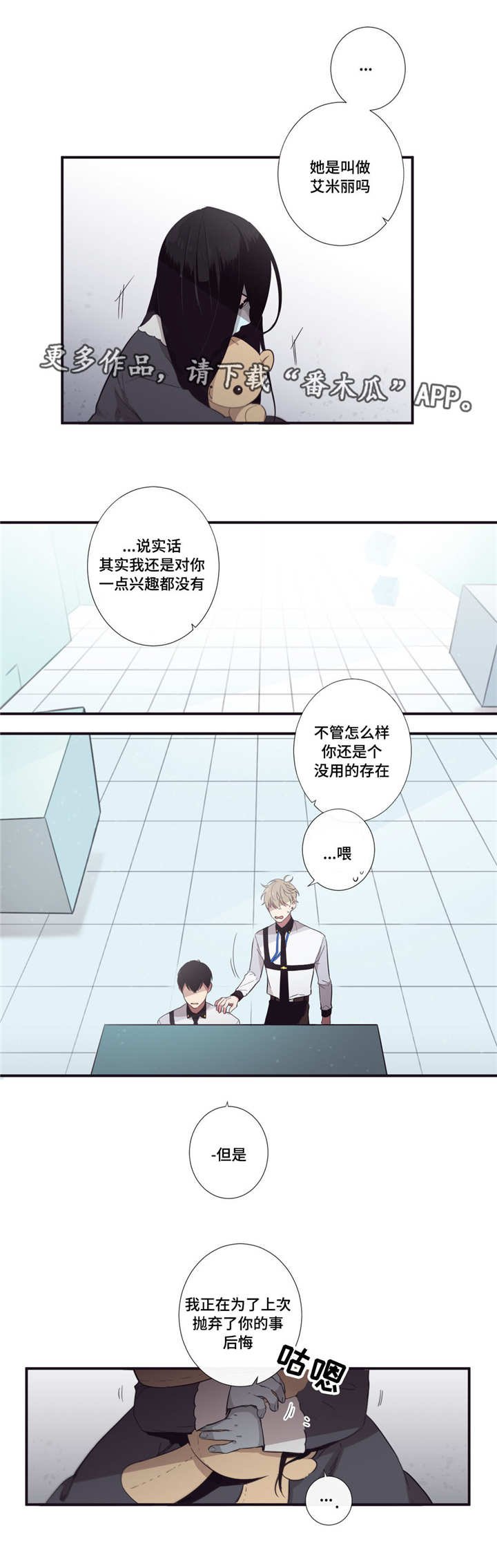第34章：我回来啦