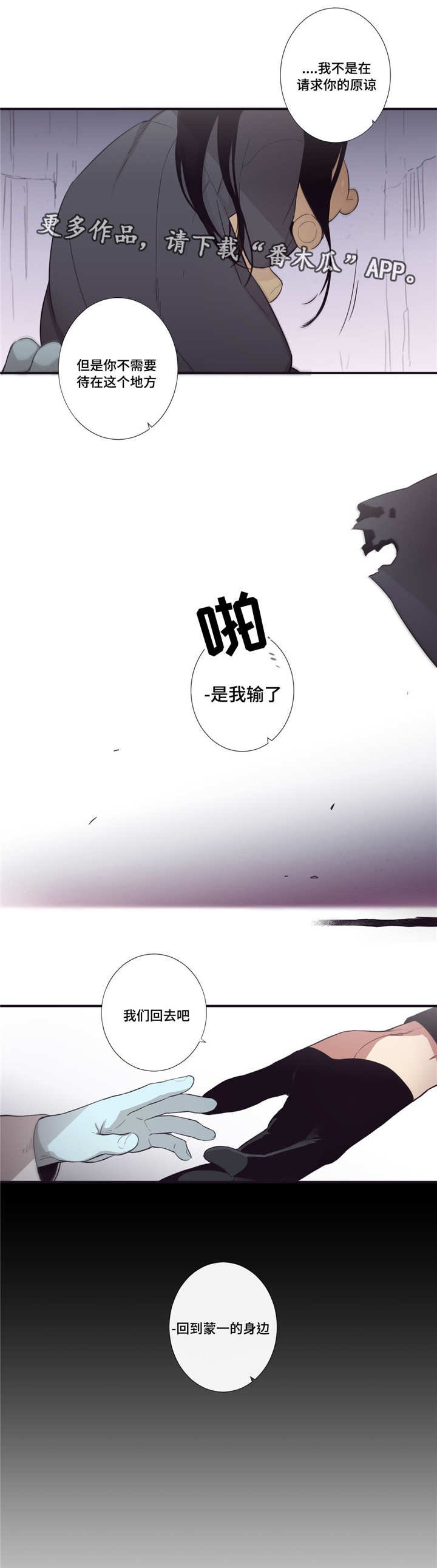 第34章：我回来啦