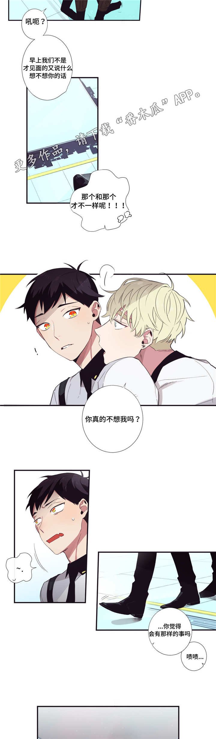 第34章：我回来啦