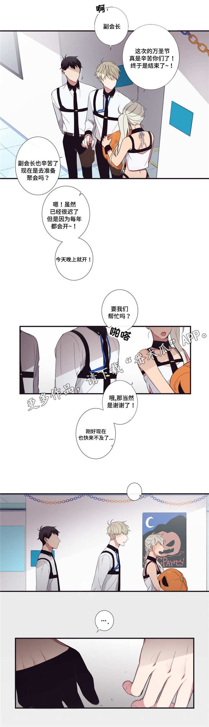 第34章：我回来啦