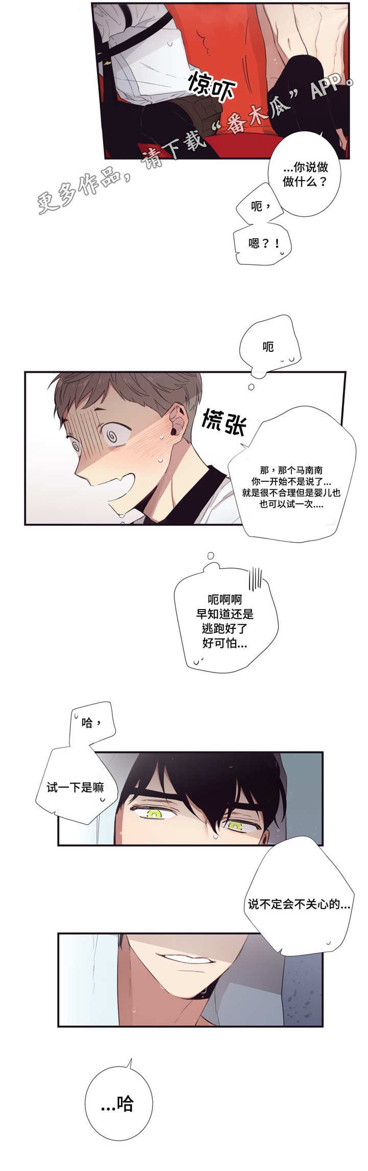 第35章：都洗完了