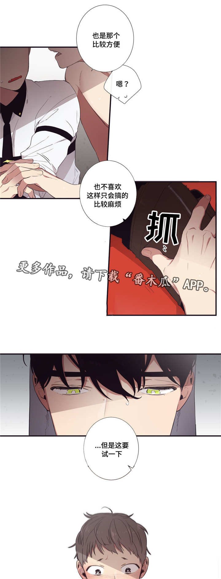 第35章：都洗完了