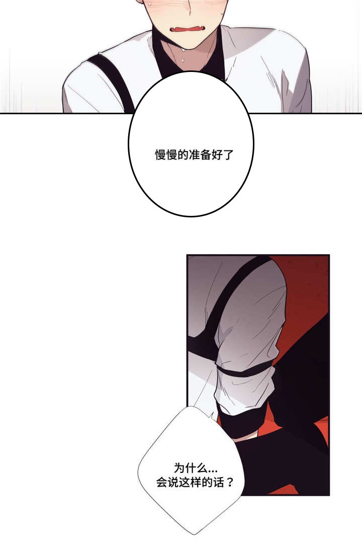 第35章：都洗完了
