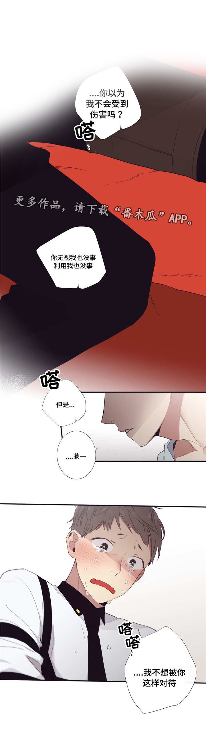 第35章：都洗完了