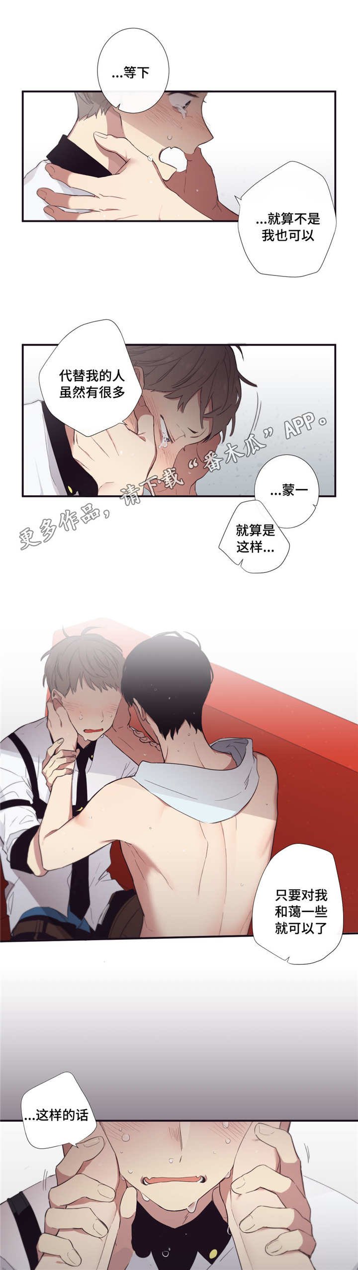 第35章：都洗完了
