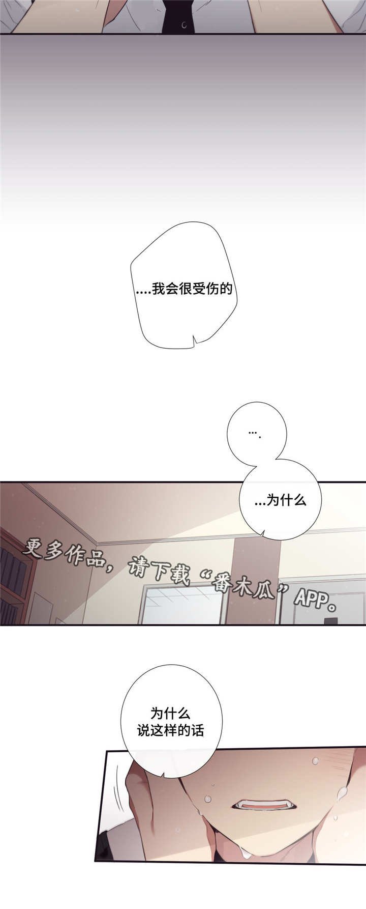第35章：都洗完了