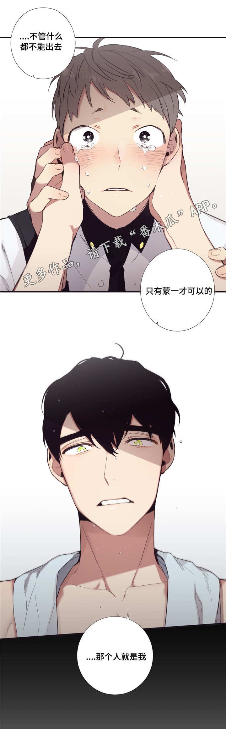 第35章：都洗完了