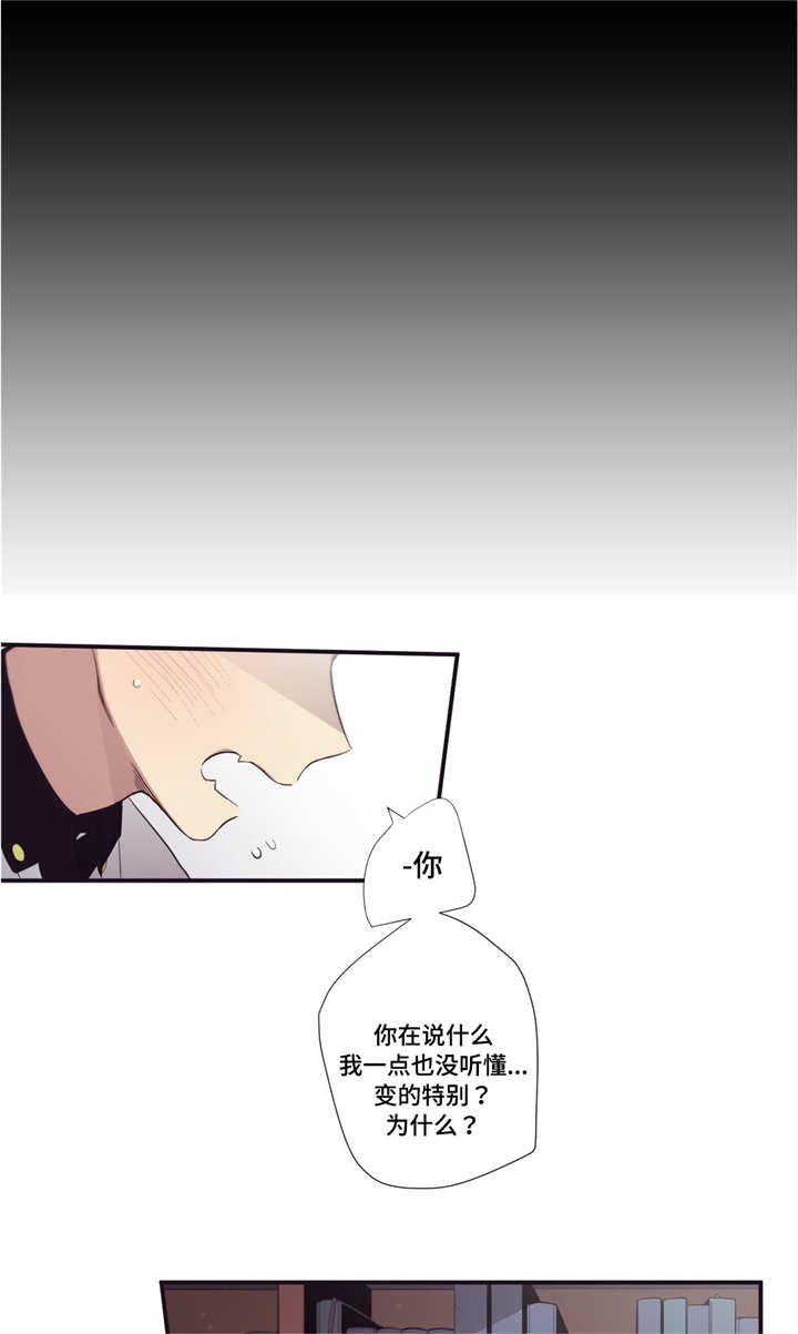 第36章：你才可以
