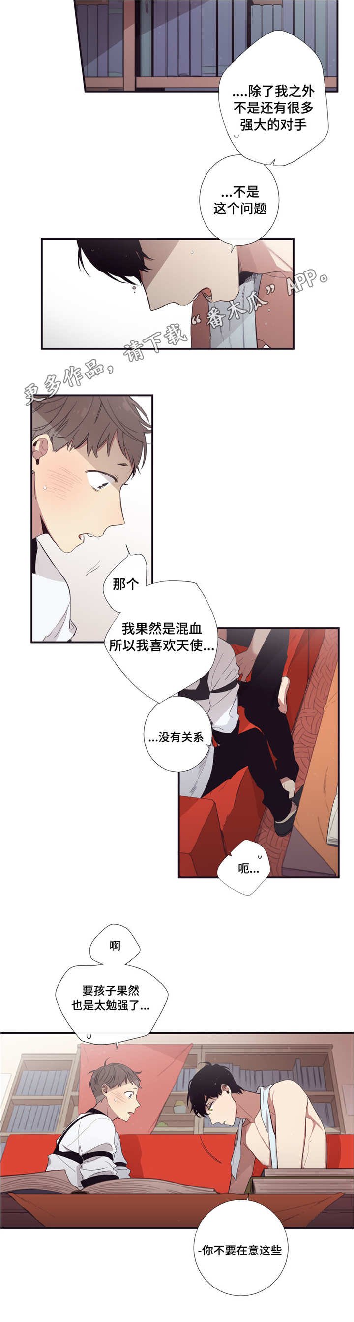 第36章：你才可以