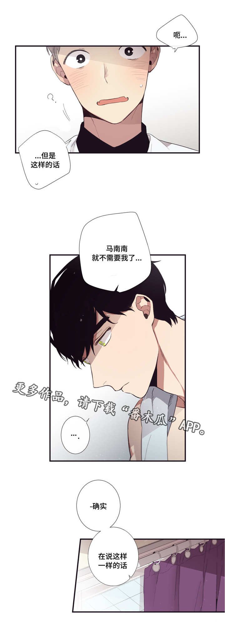 第36章：你才可以