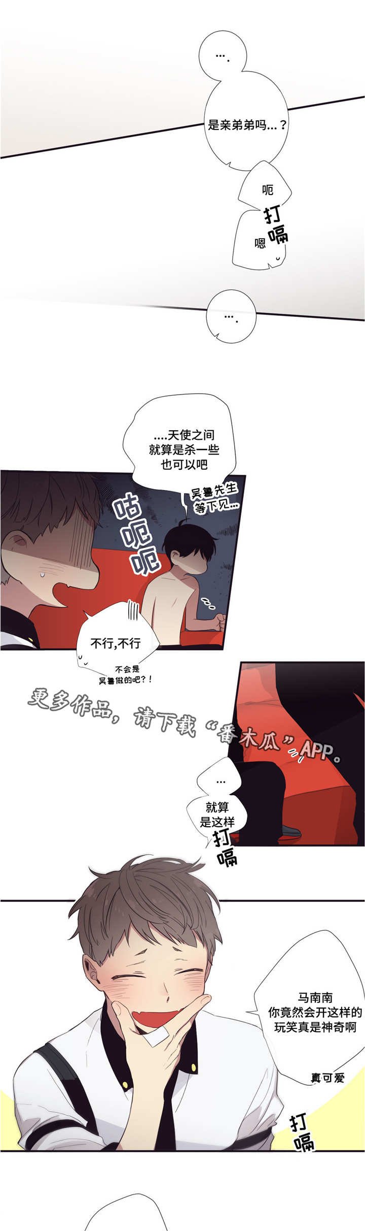 第36章：你才可以
