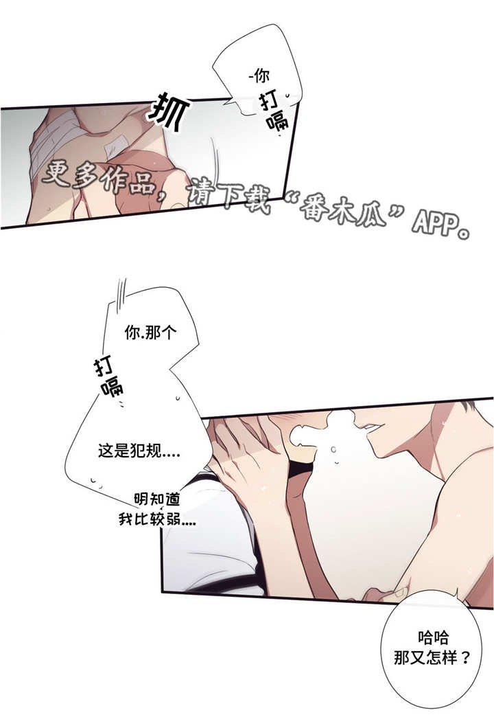 第37章：沉迷的人