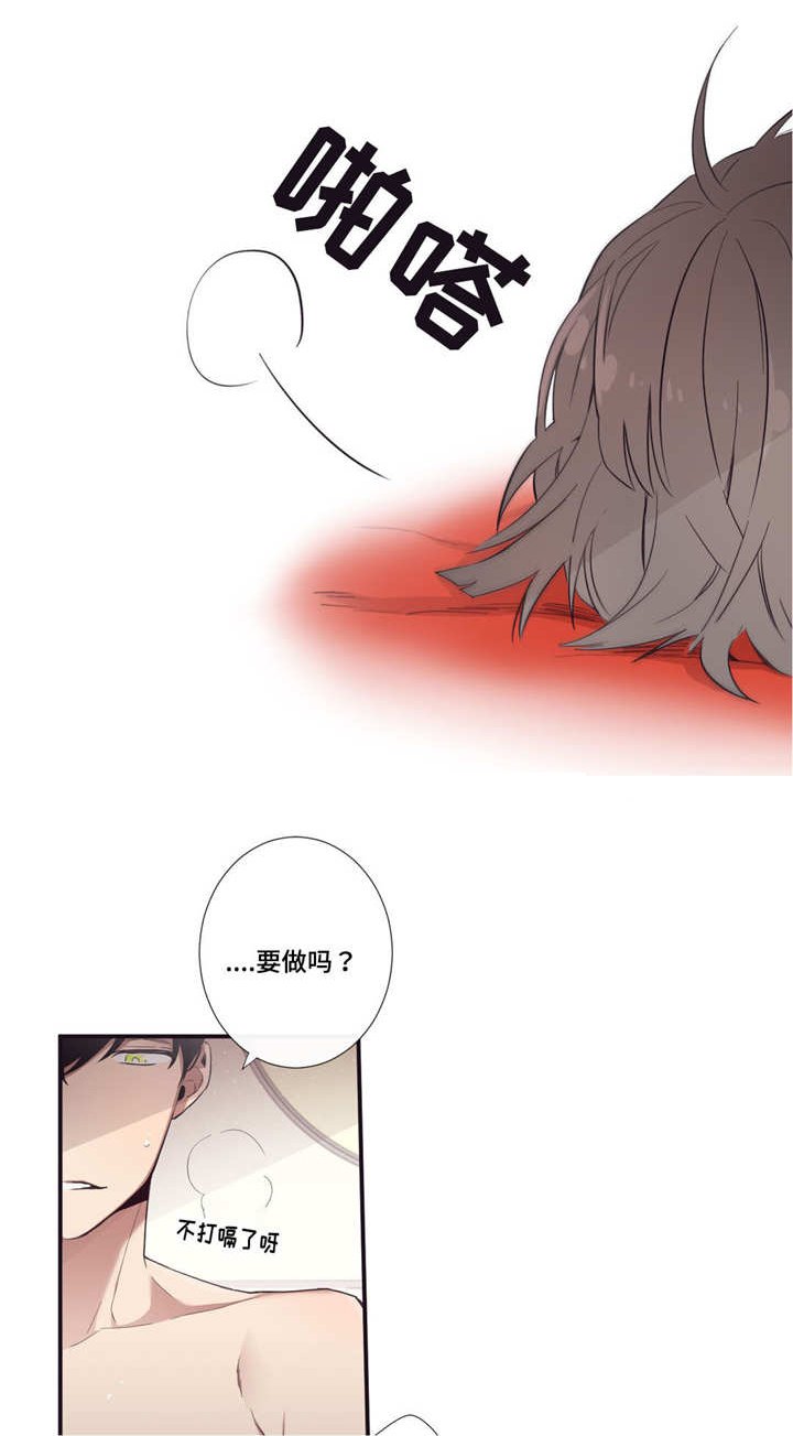 第37章：沉迷的人