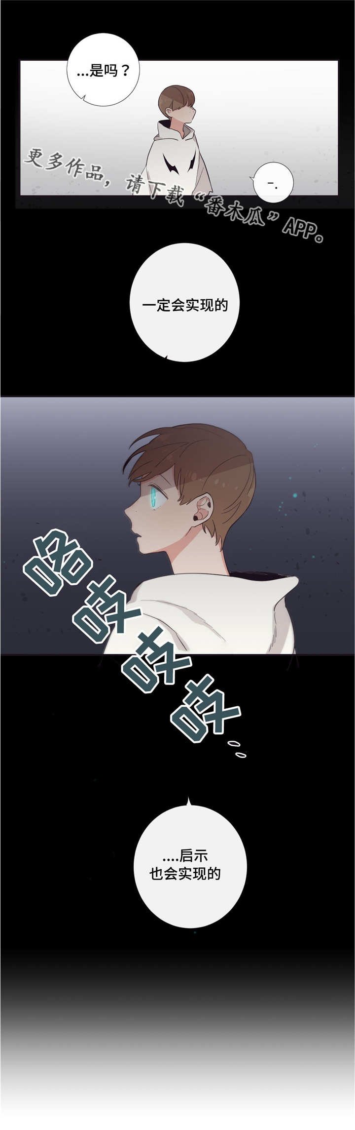 第37章：沉迷的人