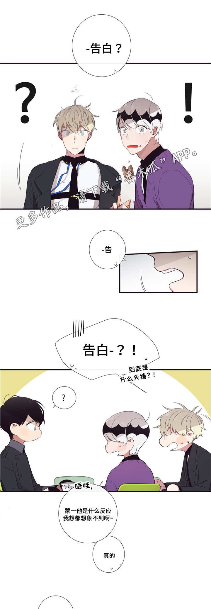 第37章：沉迷的人