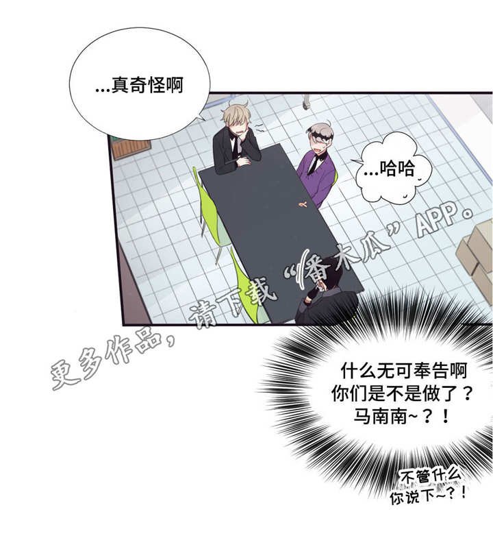 第37章：沉迷的人