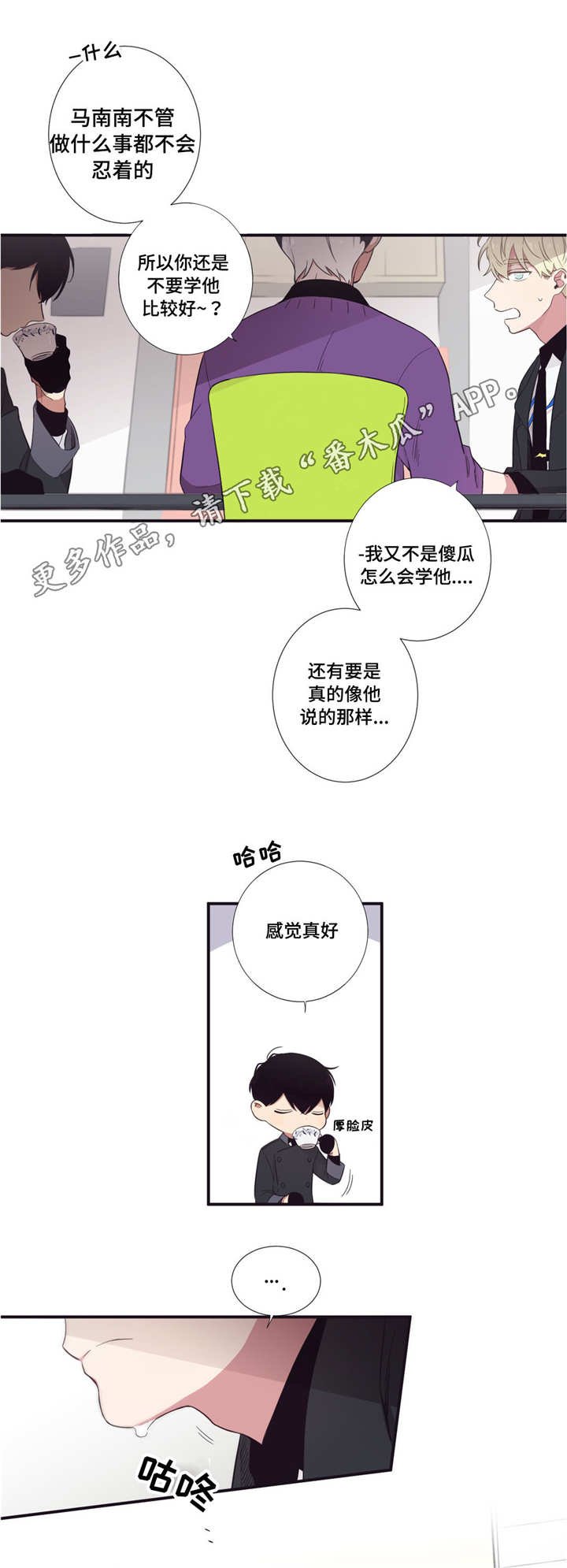 第38章：无可奉告