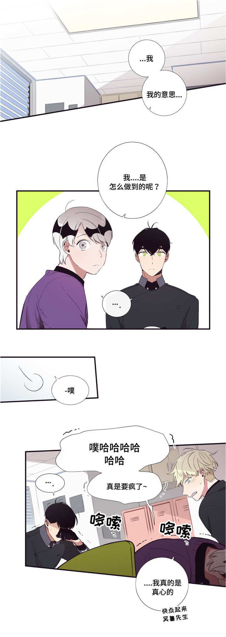 第38章：无可奉告