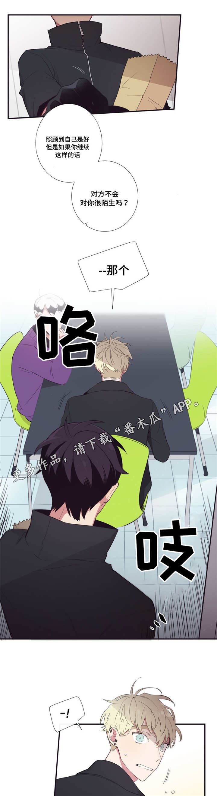 第38章：无可奉告