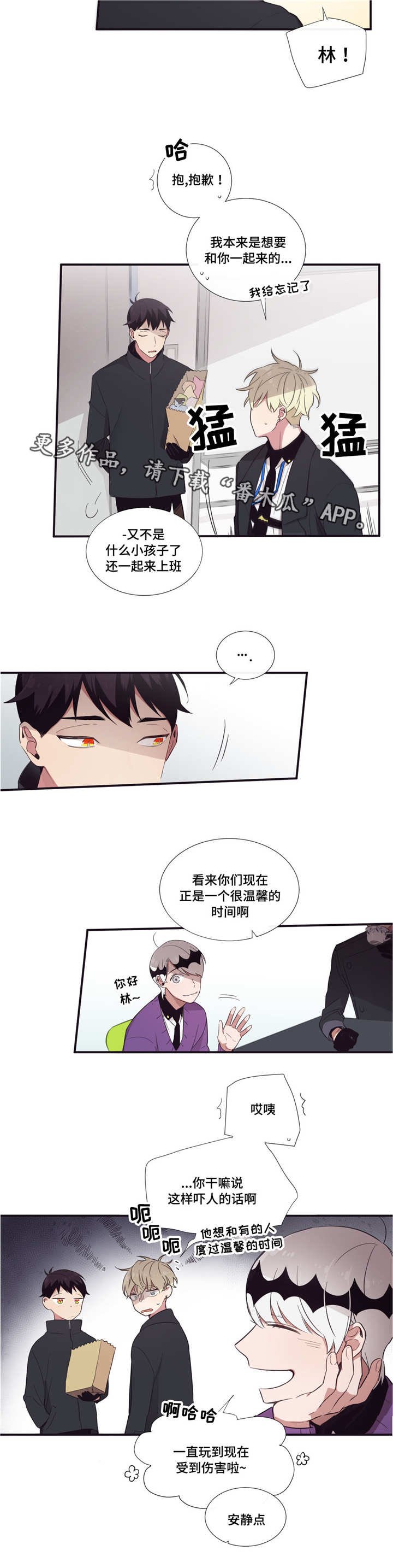 第38章：无可奉告