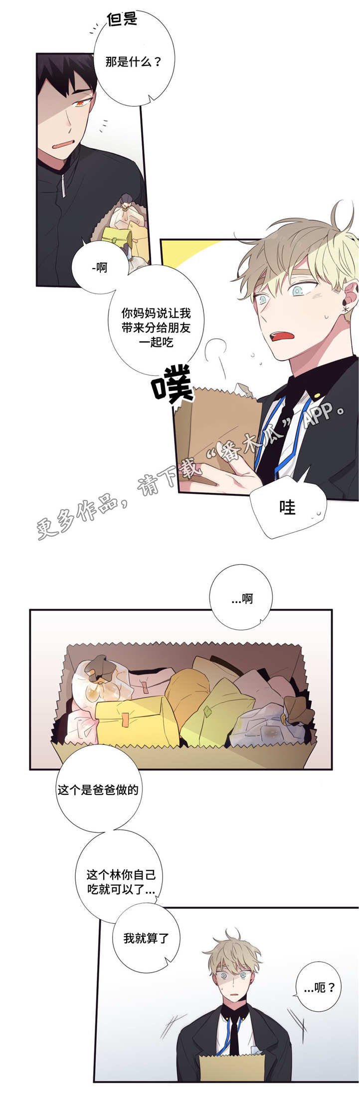 第38章：无可奉告