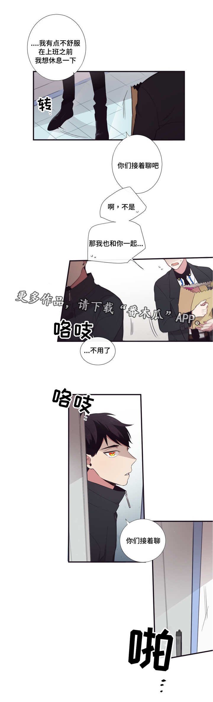 第38章：无可奉告