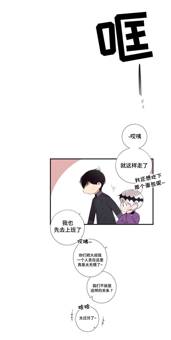 第38章：无可奉告