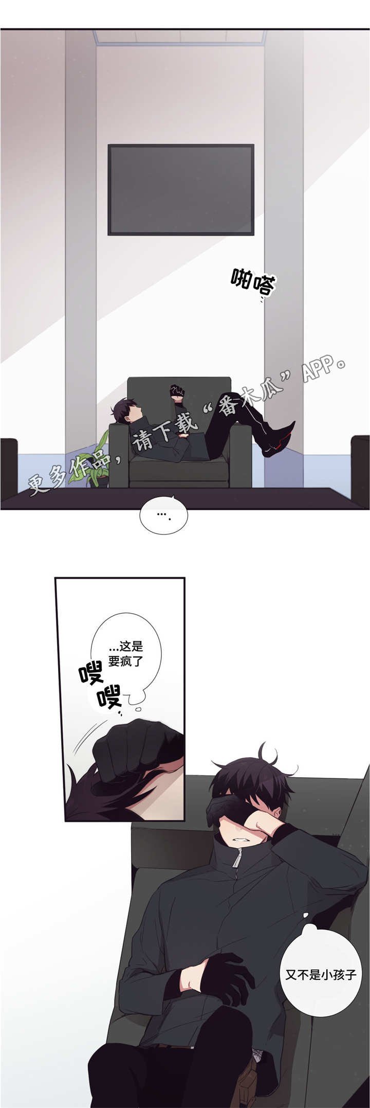 第38章：无可奉告