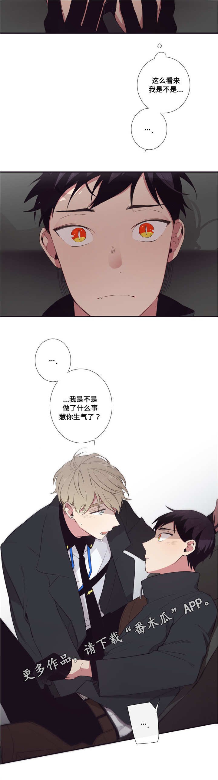 第38章：无可奉告