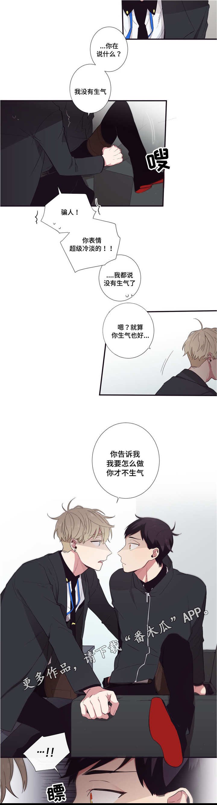 第39章：告诉我吧