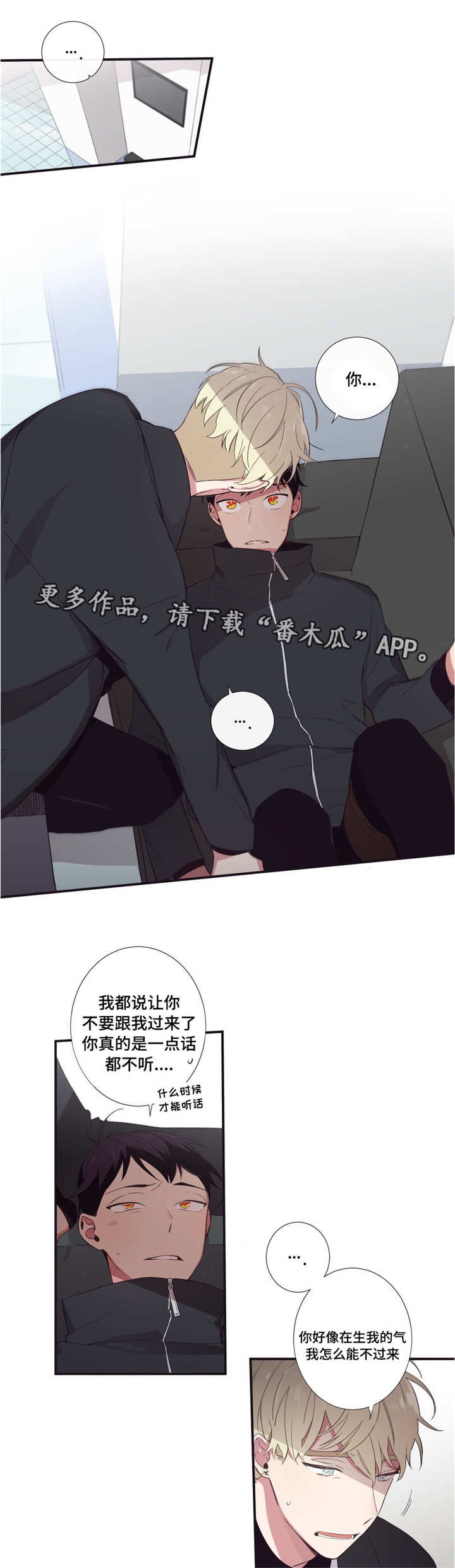 第39章：告诉我吧