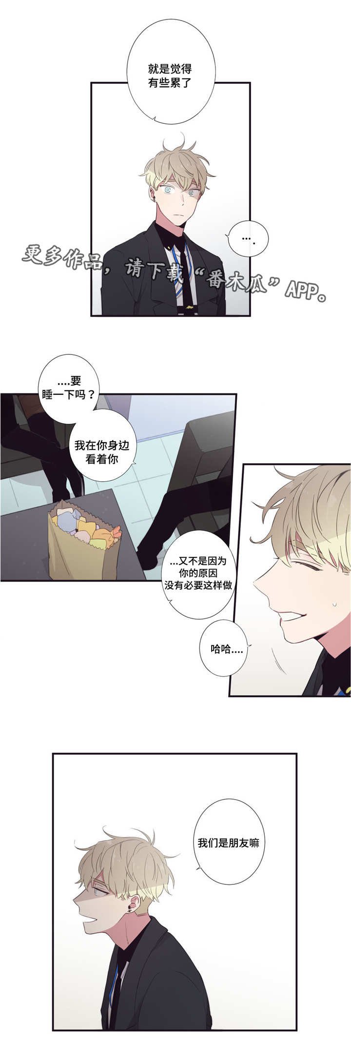 第39章：告诉我吧