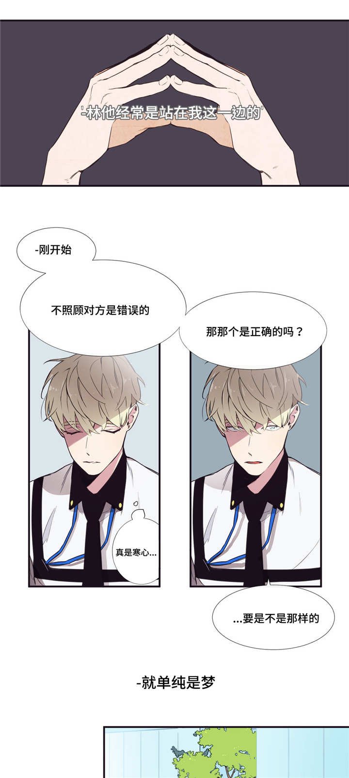 第4章：更加烦恼