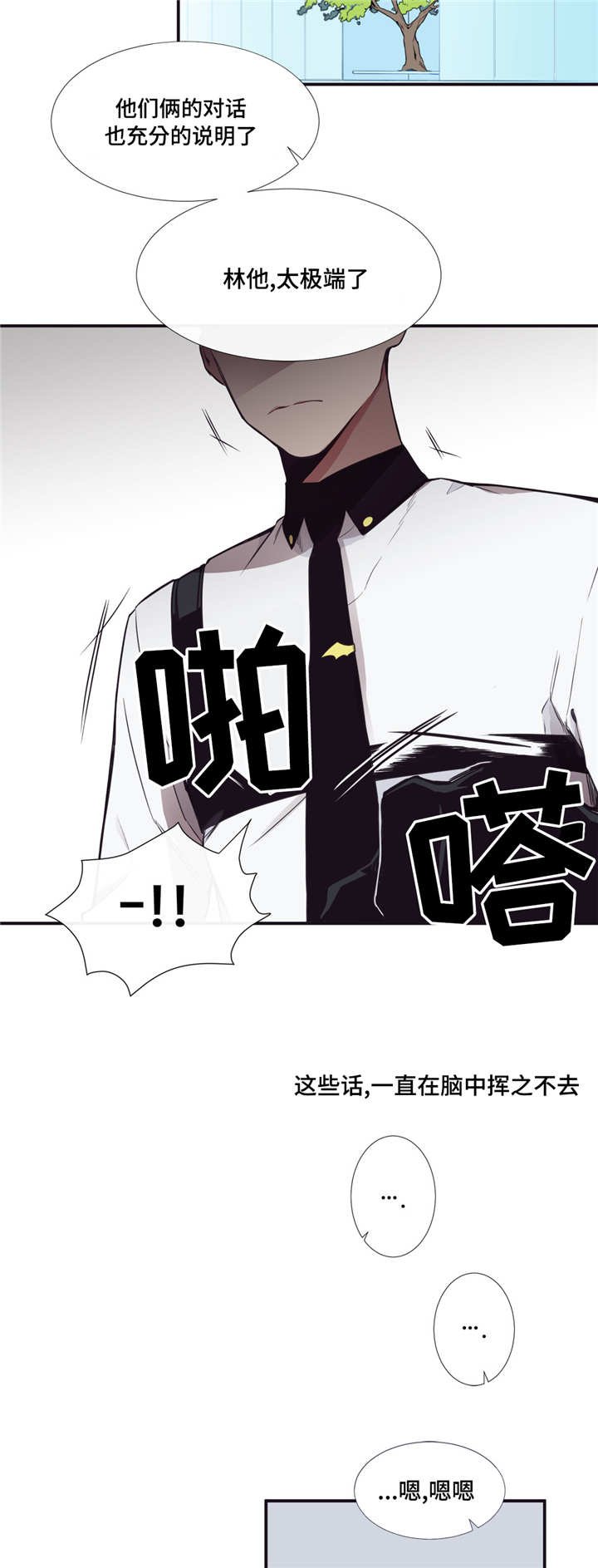 第4章：更加烦恼
