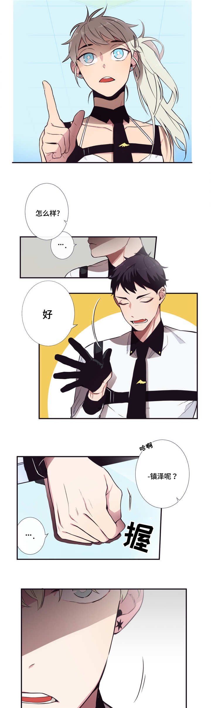 第4章：更加烦恼